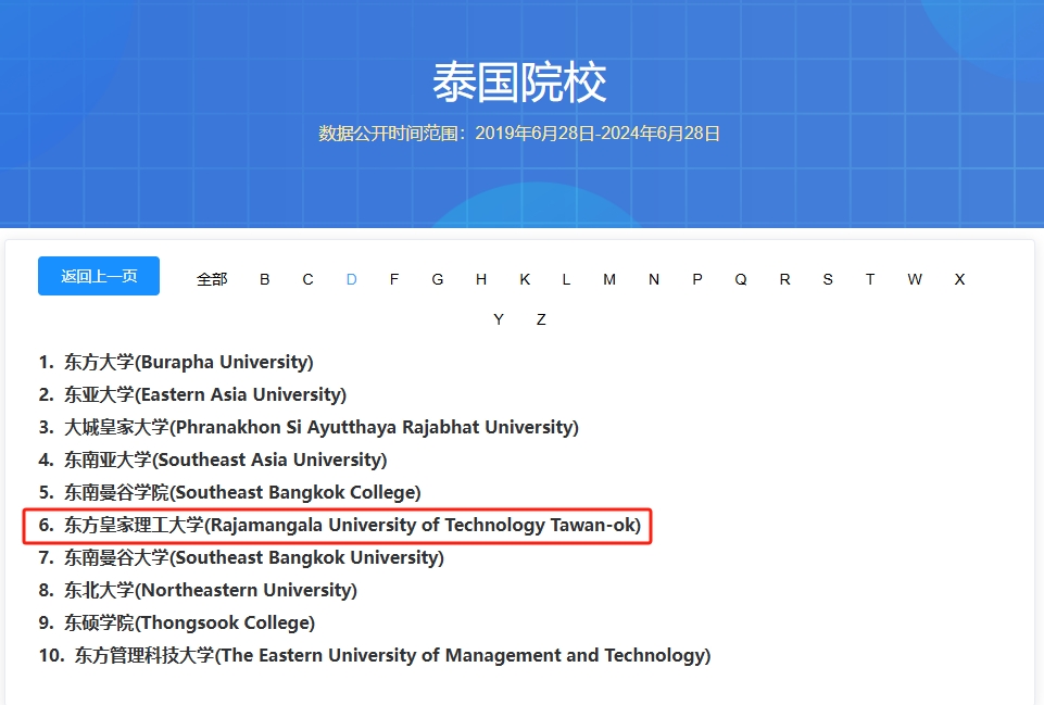 微信截图_20250109141950.png