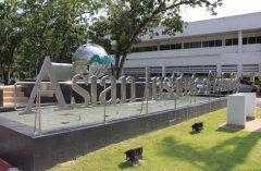 亚洲理工学院